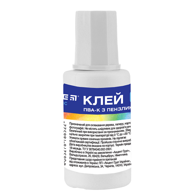 Клей ПВА з пензликом 20 мл Kite Classic, K-132